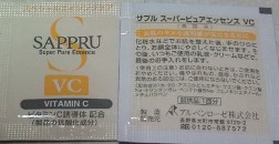 サプル　ビタミンC.JPG